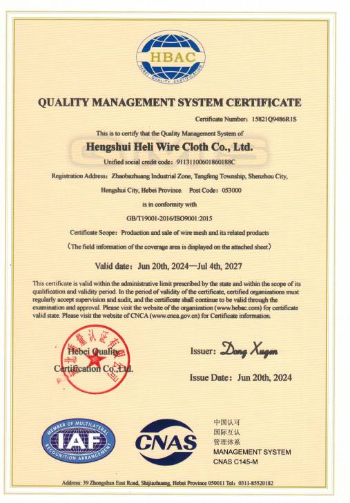 ISO9001